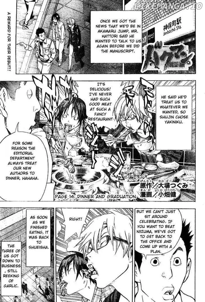 Baku Chapter 14 image 01_optimized